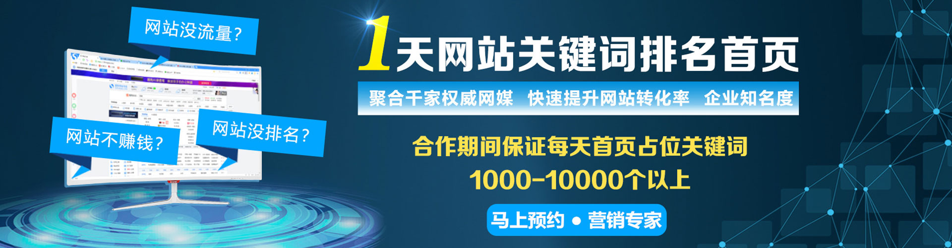 淳安百度充值返点